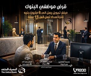 المصرف جنب تقارير و ملفات